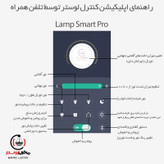 لوستر سامان مدل مدرن کد CR140