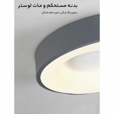 لوستر سامان مدل مدرن کد Ringo - S40