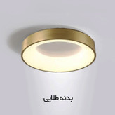 لوستر سامان مدل مدرن کد Ringo - S40