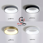 لوستر سامان مدل مدرن کد CR260