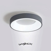لوستر سامان مدل مدرن کد Ringo 60